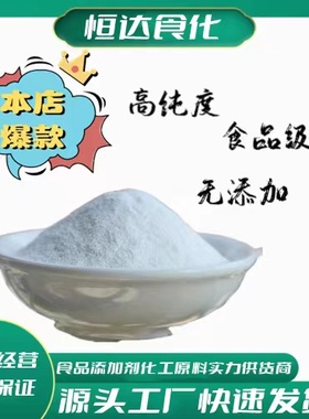 L-瓜氨酸粉男性一氧化氮氮泵扩张补剂精氨酸血管citrulline食品级