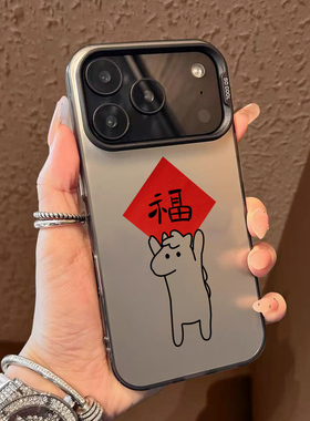 过年手机壳适用苹果17promax福华为puar70/80马年iphone162026年15/14mate60小米13/12本命年荣耀400