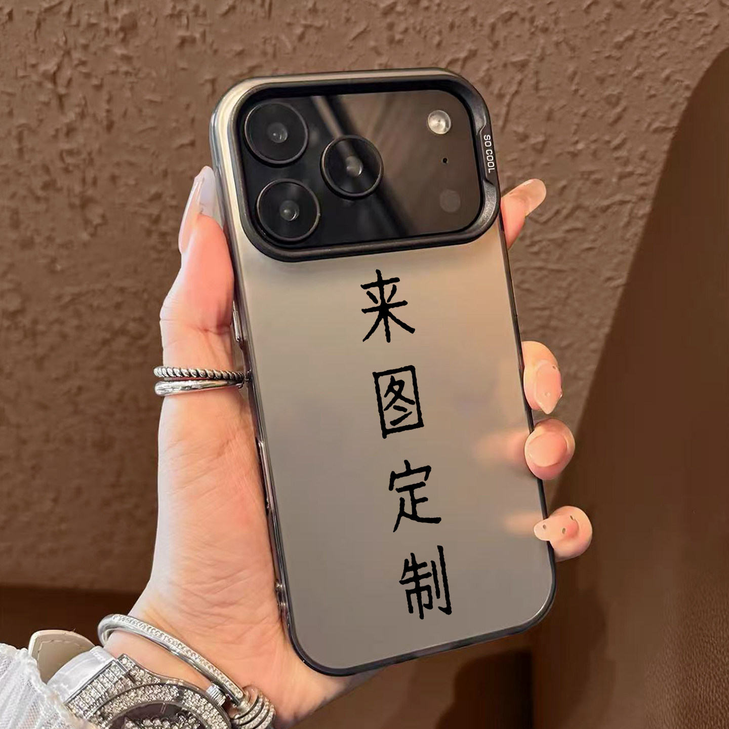 定制手机壳适用苹果17prom手机保护套/壳