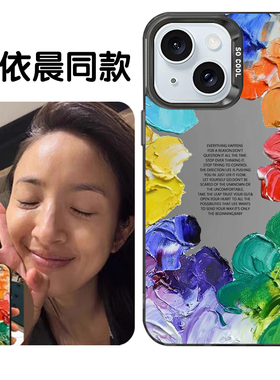 林依晨同款手机壳适用苹果17promax油画华为puar80防摔phone16应援小米15防摔14mate60女小米13艺术荣耀400