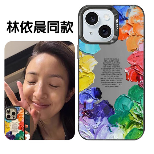 林依晨同款手机壳适用苹果17promax油画华为puar80防摔phone16应援小米15防摔14mate60女小米13艺术荣耀400