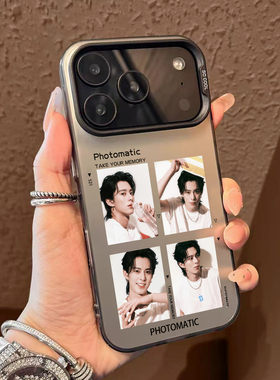 王鹤棣撕拉照手机壳适用苹果17promax华为puar80创意phone16女小米15防摔14mate60应援小米13荣耀400