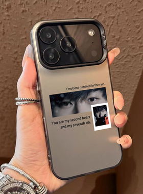 林俊杰周边手机壳适用苹果17promax眼睛华为puar80同款phone16演唱会小米15防摔14mate60应援小米13荣耀400