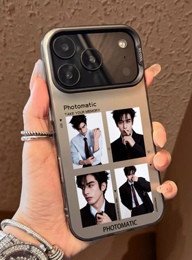 宋威龙手机壳适用苹果17promax撕拉照华为puar70/80iphone16骄阳似我15/14周边mate60小米13reno12荣耀400