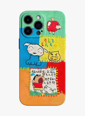 拼接动漫手机壳适用苹果17promax猪猪华为puar80/70iphone16搞怪15周边14哑光mate60同款小米13荣耀400菲林壳