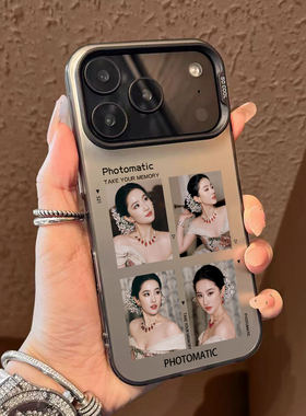 刘亦菲周边手机壳适用苹果17promax华为puar80创意phone16女小米15防摔14高级感mate60应援小米13荣耀400