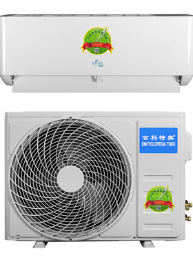 百科特奥1.5P挂式空调KFRd-35GW/DBp-HD24+B1 一级能效 白色