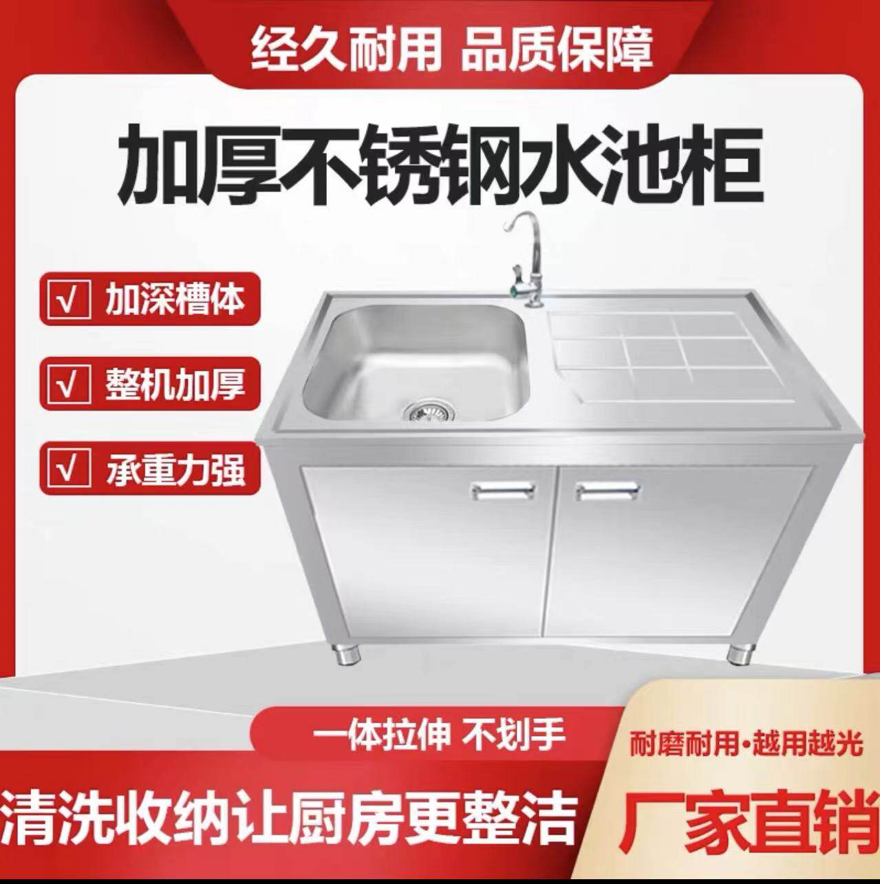 中国大陆不锈钢水龙头不生锈