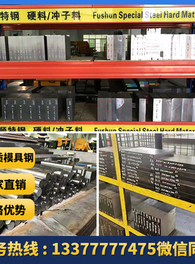 Q460NE Q690D高强板系列 10#20#35#优碳板 NM500系列 S355美标