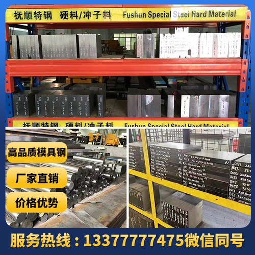 高强板系列优碳板欧标美标