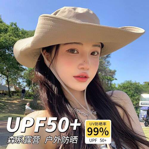 UPF50+防晒遮阳登山帽