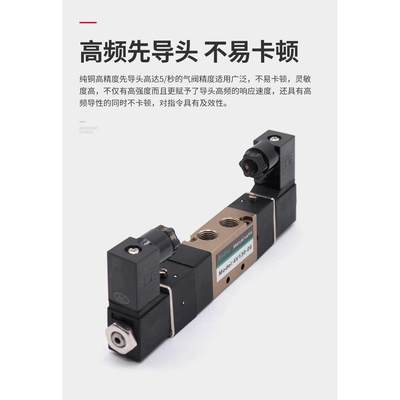 气动三位五通 双电控中封8电磁V阀4V230-0C/4330-10C/4V430-15C