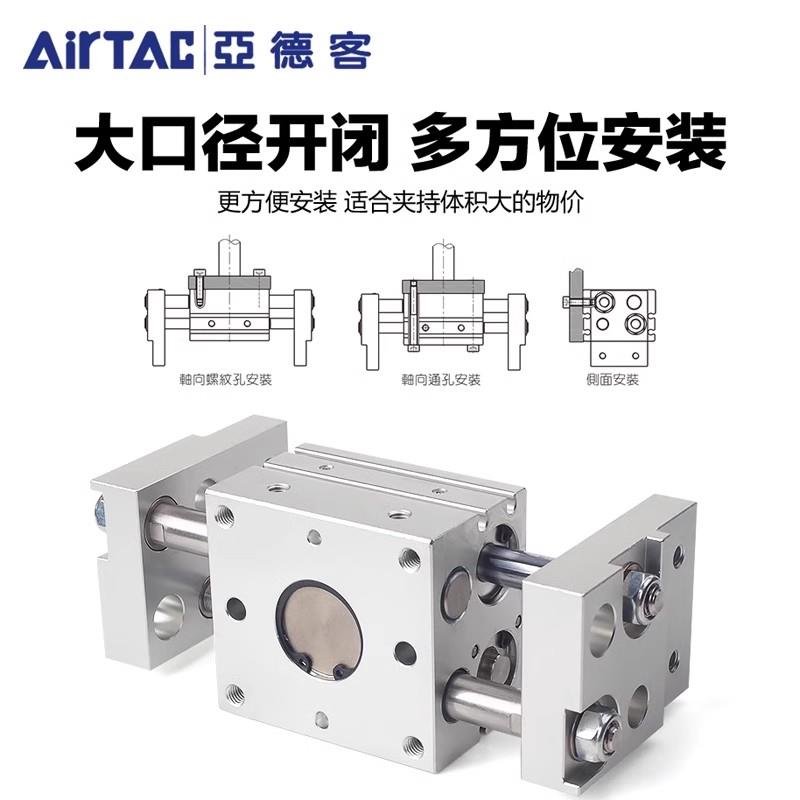 亚德客HFT手指气缸HFT1X0XX16X2025X32X20SX30X40X60X80100X150SG-封面