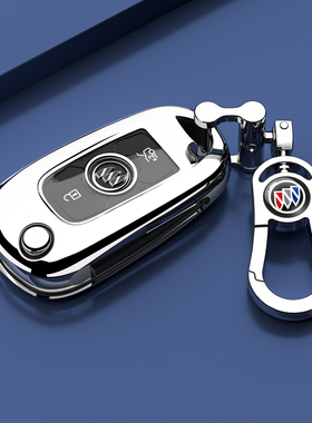 别克威朗pro钥匙套22款2022凯越 gs壳17扣18包男女乐享版汽车用品