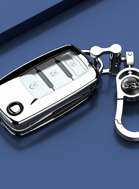 适用北汽幻速S3钥匙套s3l20北汽豹大猫壳威旺m30s全包男女专用扣