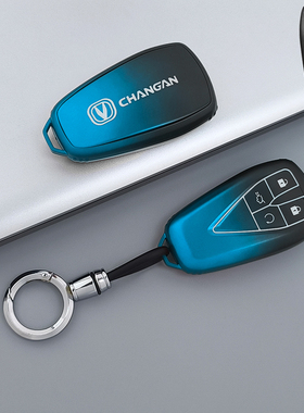 适用长安钥匙套CS75PLUS锐程UNIT逸动CS55包CS35壳UNIV扣UNIK男女