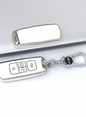 适用马来西亚宝腾Proton汽车钥匙套捷尼赛思专用车钥匙包高档壳扣