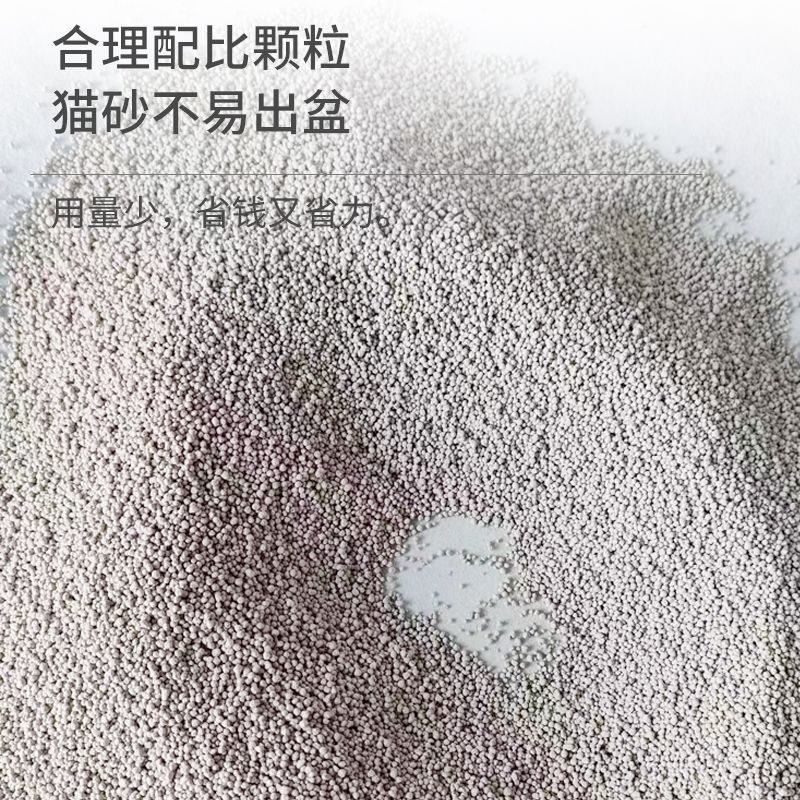猫砂除臭20斤装410公斤特