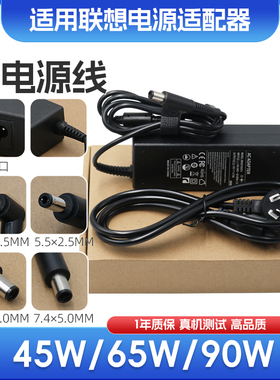 适用惠普电脑4411S G4CQ40 DV4笔记本电源适配器19V4.74A充电器线