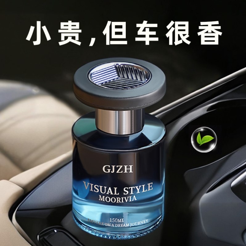 车载香薰2025新款持久留香男女士高级感高端汽车专用车内香氛精油