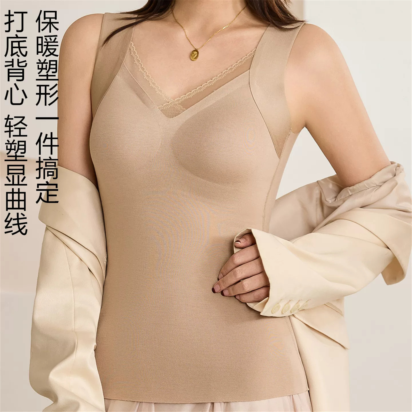 免穿文胸德绒加厚保暖背心内衣女上衣一片式无痕打底带胸垫秋冬季