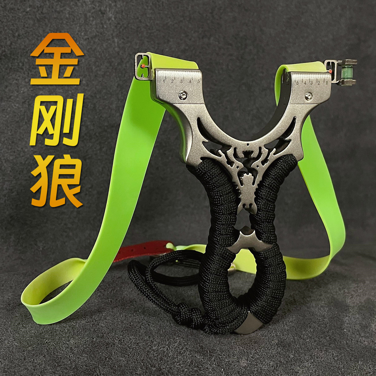 不锈钢快压夹片金刚狼弹弓