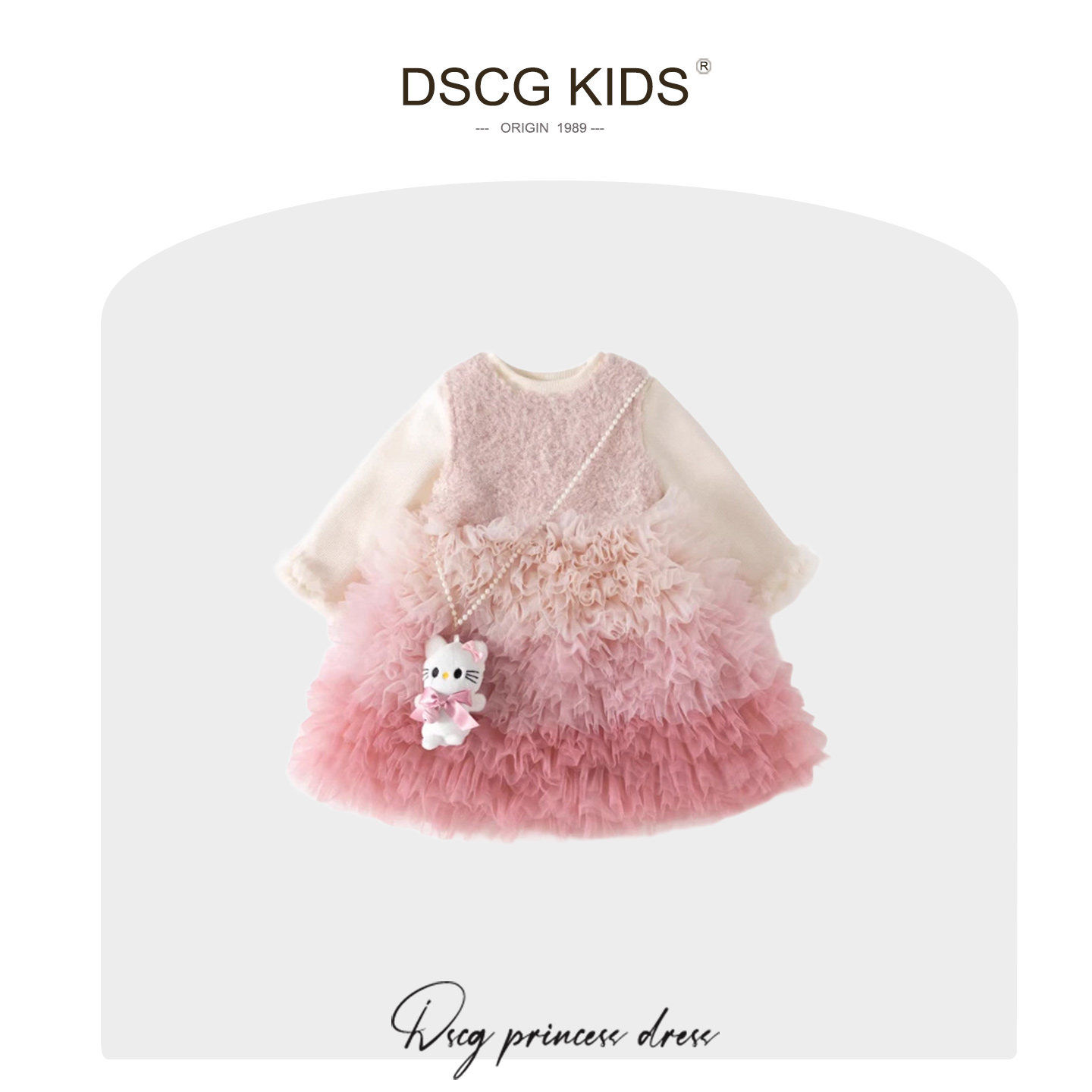 【品牌】女童公主裙套装秋冬加绒