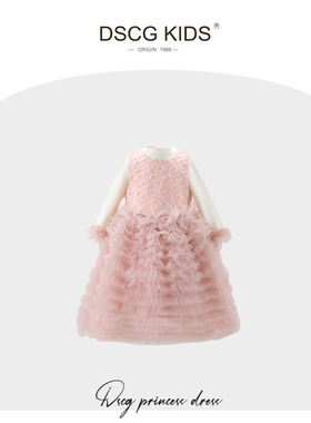 DSCG女童公主裙秋冬2025新款富家千金感儿童生日礼服蓬蓬连衣裙子