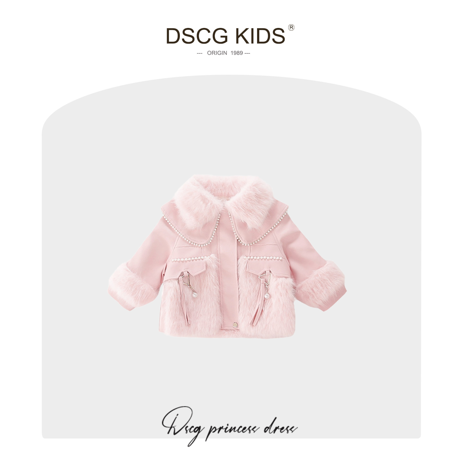 【品牌】女童冬装加绒加厚外套