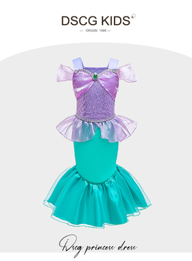 美人鱼公主裙女童鱼尾裙夏季背带紫色COS迪士尼儿童生日连衣裙子