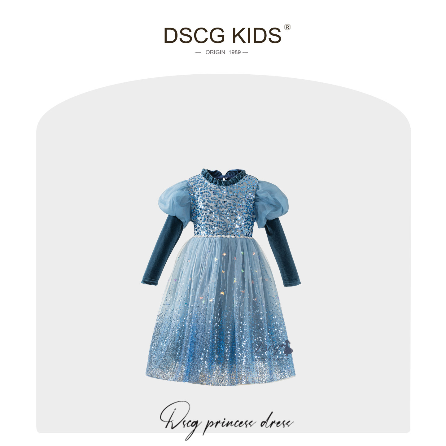 DSCG女童艾莎公主裙春季新款亮片丝绒儿童爱莎生日礼服蓬蓬纱裙子