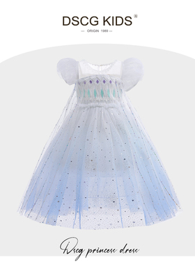 艾莎公主裙夏装新款冰雪奇缘爱莎连衣裙白色渐变儿童生日爱沙裙子