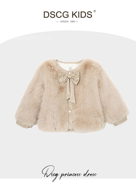【DSCG】品牌童装女童皮草外套2025冬装新款小女孩气质韩版上衣