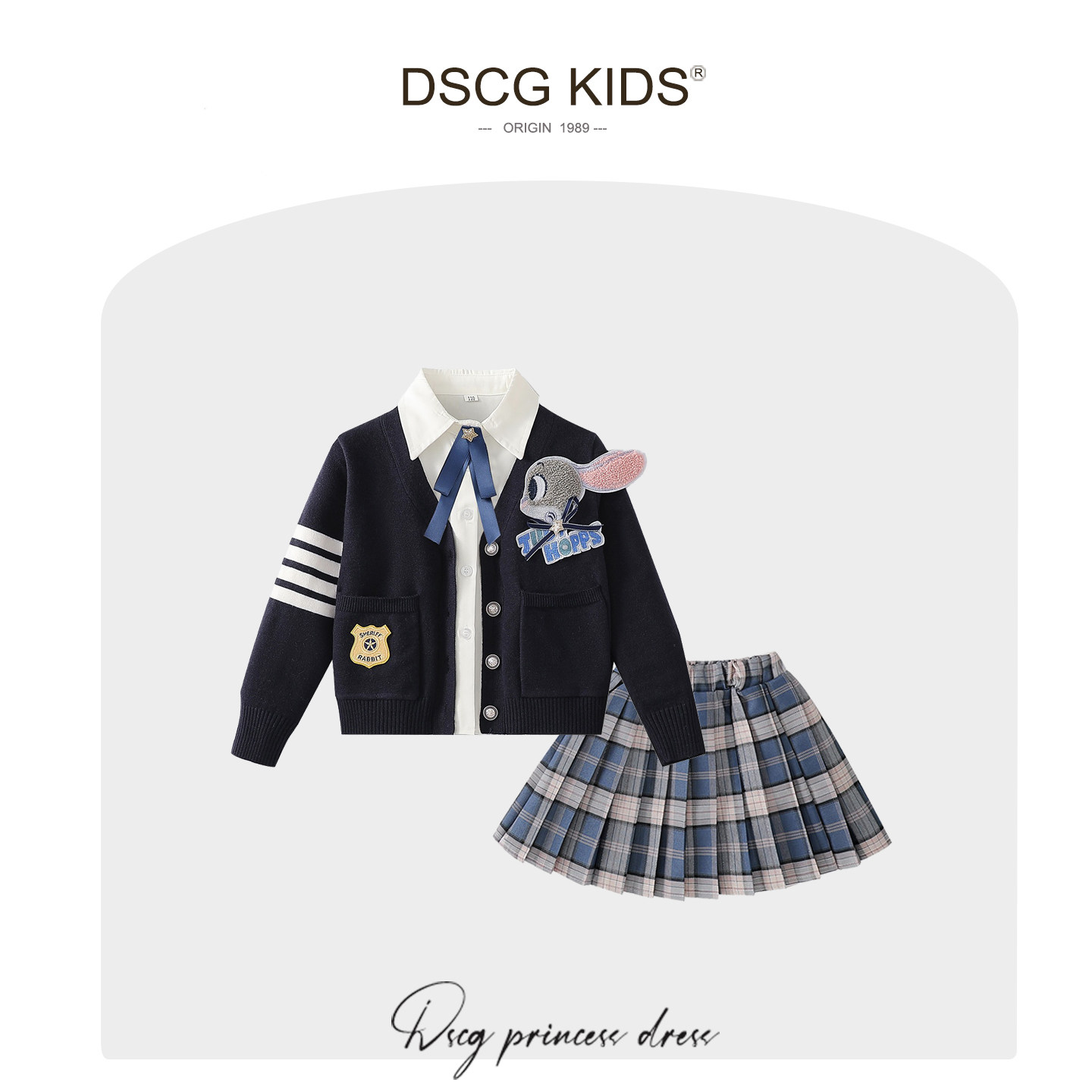 DSCG女童JK套装春装新款儿童兔子警官朱迪幼儿园学院风百褶裙子
