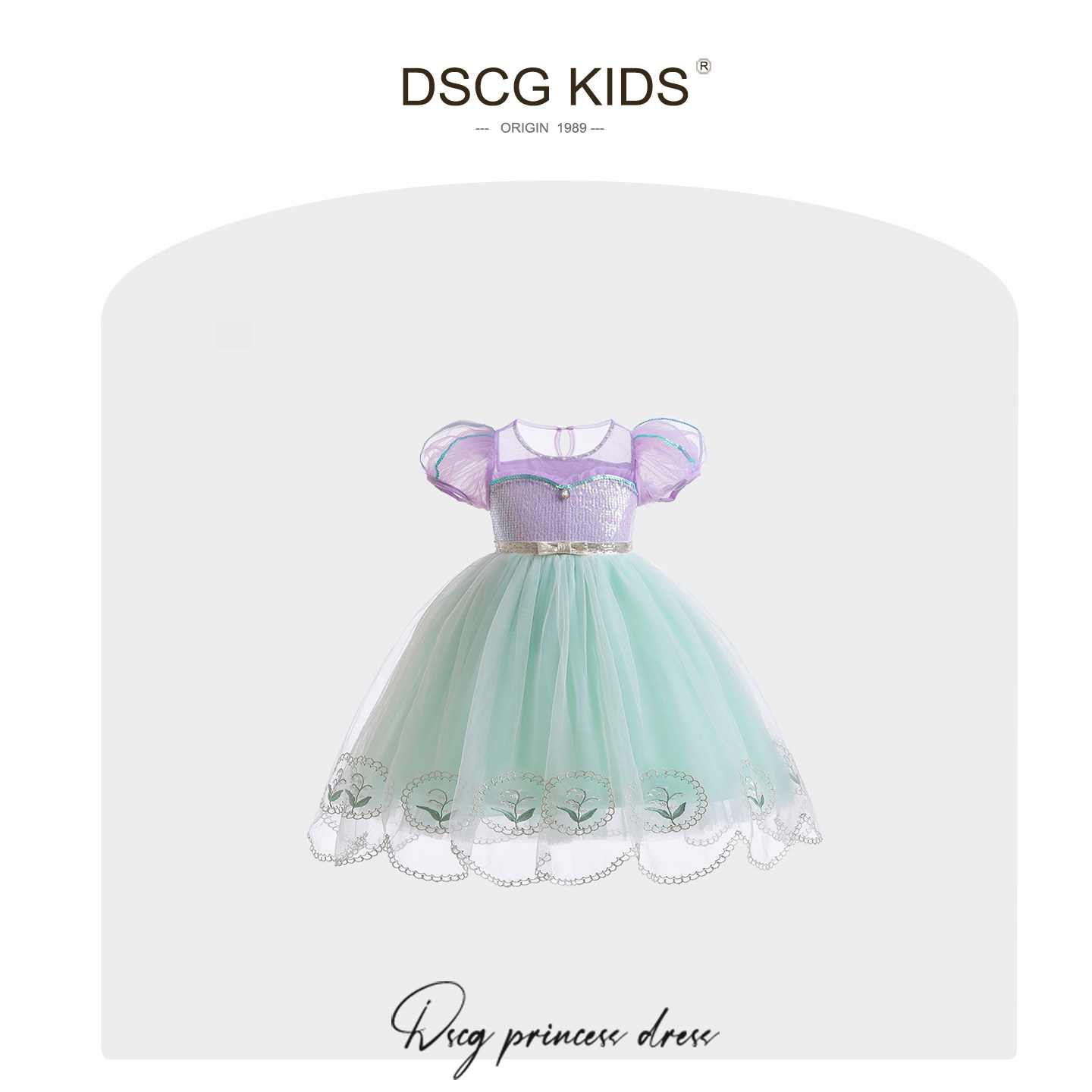 DSCG女童连衣裙2026夏季新款品牌紫色迪士尼儿童生日礼服公主裙子