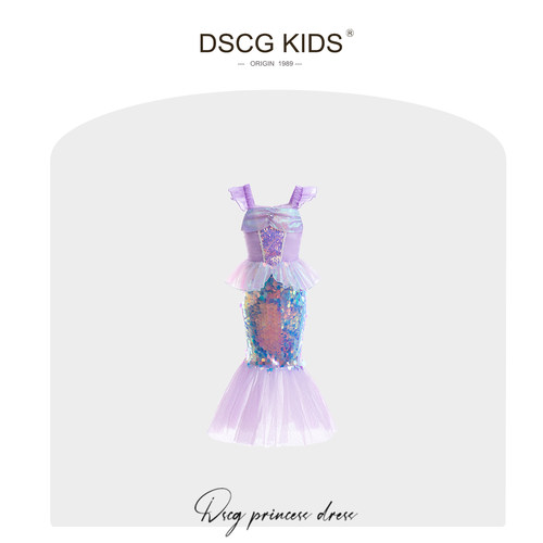 【品牌】女童修身美人鱼公主裙