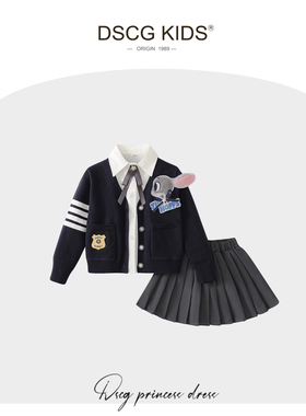 DSCG女童JK学院风套装2026春秋冬新款加绒儿童朱迪警官三件套裙子