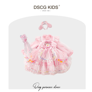 DSCG秋冬洛丽塔公主裙女童裙子2025新款粉色儿童美乐蒂毛衣蓬蓬裙