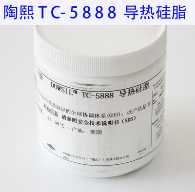 进口导热硅脂TC-5888显卡LED电脑笔记本硅胶散热膏