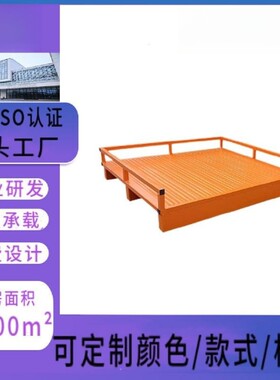 东莞厂家围栏铁托盘货物两面进叉仓库周转单面型叉车橙色围栏托盘