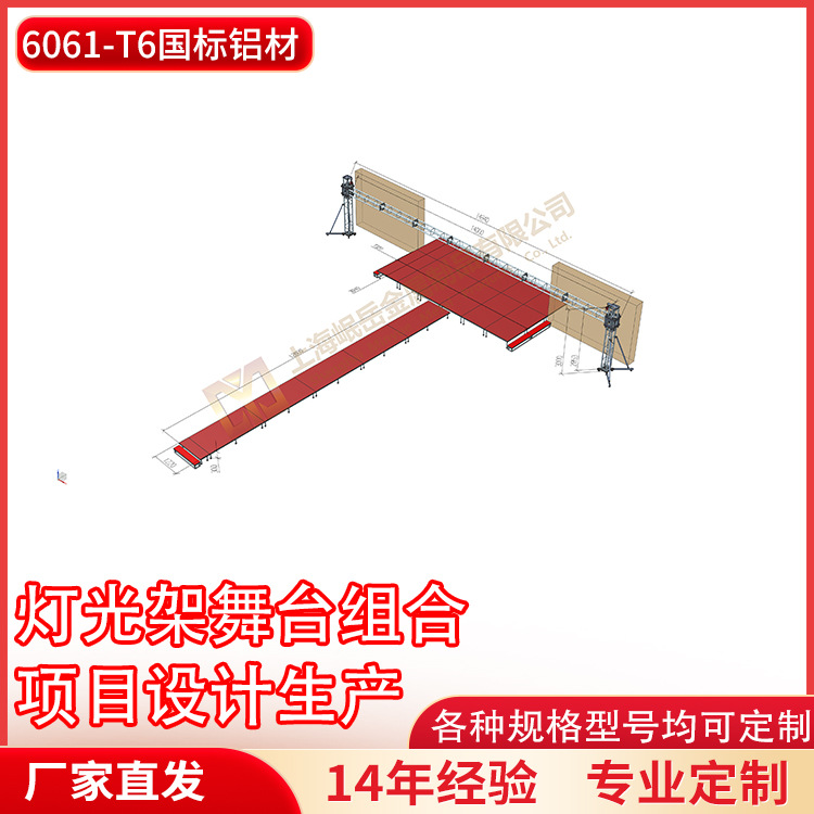 铝合金桁架方形背景架舞台组合喷绘龙门架灯光架吊顶厂家直销