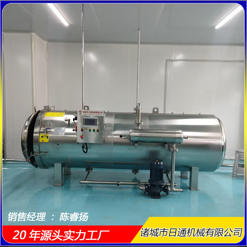 西梅原浆饮品杀菌锅 饮料杀菌釜 枸杞原浆灭菌设备电加热免费调试,机械设备,消毒灭菌设备,淘宝优惠券,粉丝福利购,淘宝优惠卷