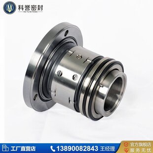 155SGB脱硫泵机械密封 科誉密封 HM74D 厂家直营