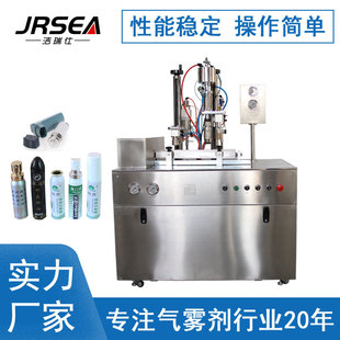 10ml15ml口腔喷剂铝瓶灌装生产线 外抓口铝罐灌装机设备
