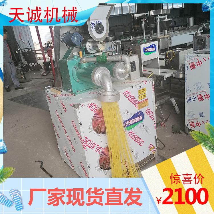 厂家直销全自动玉米面条机商用摩擦挤压式冷面机