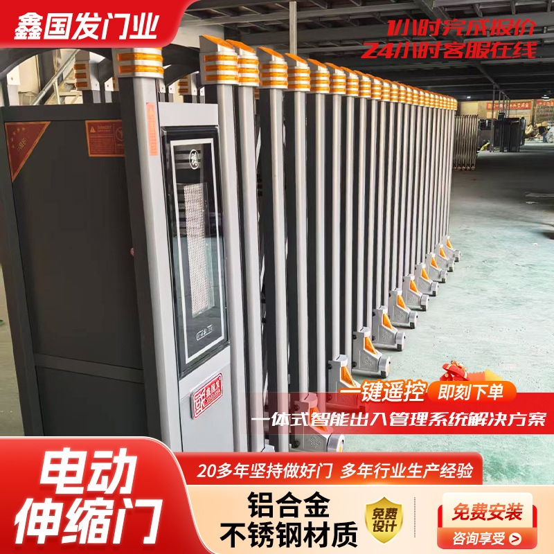 小区电动伸缩门工厂单位无轨推拉门加厚铝材折叠智能平移大门遥控
