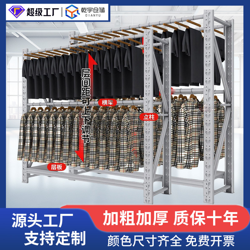 定制货架物料架灰白色轻型货架仓储组装多层快递货物承重架展示架