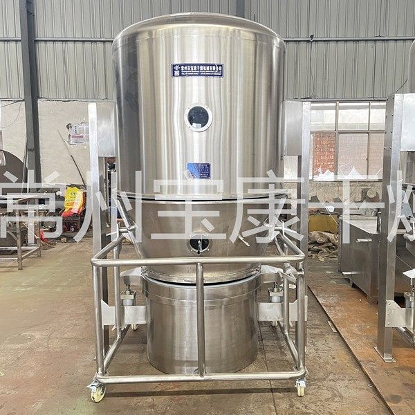 GFG系列高效沸腾干燥机饲料化工压片造粒烘干机添加剂脱水设备,清洗/食品/商业设备,奶罐/储罐,淘宝优惠券,粉丝福利购,淘宝优惠卷