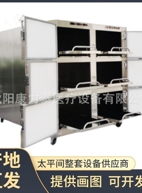 MORTUARY REFRIGERATORS 6门尸体冷藏箱 双面制冷6人位遗体冷冻柜