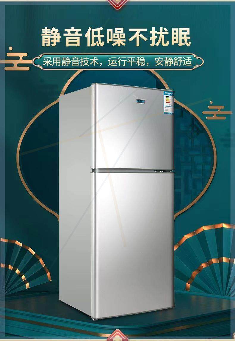 扬子智能小冰箱节能宿舍冰箱小型家用双门电冰箱租房宿舍特价清仓